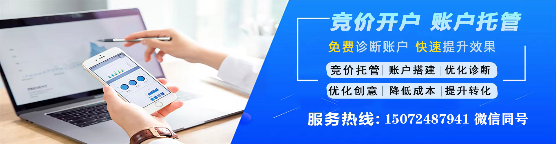 肥西百度充值高返点