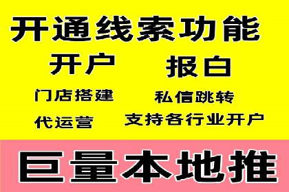 某知名企业竞价推广策略全解析