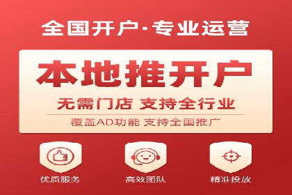 百度竞价开户全解析：成功企业的营销秘诀